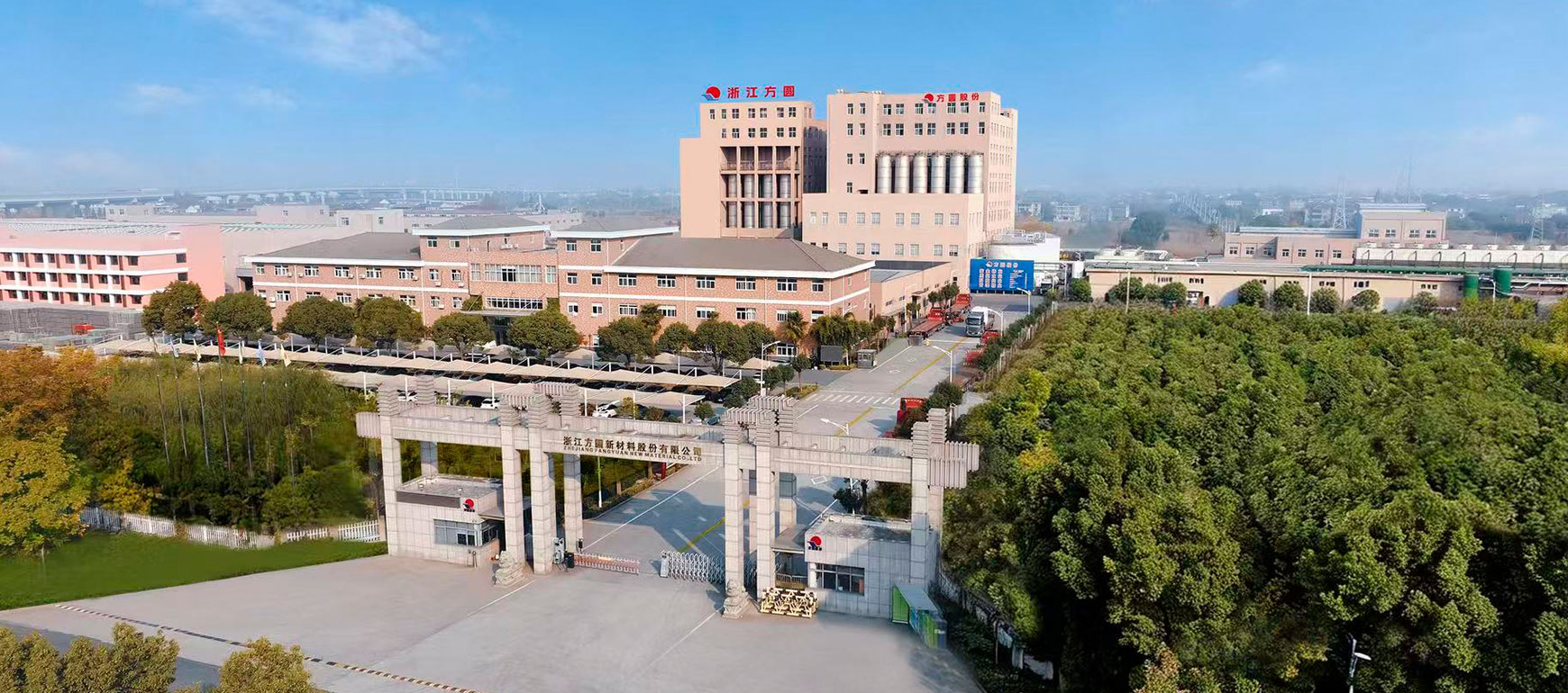 Zhejiang Fangyuan New Material Co., Ltd.